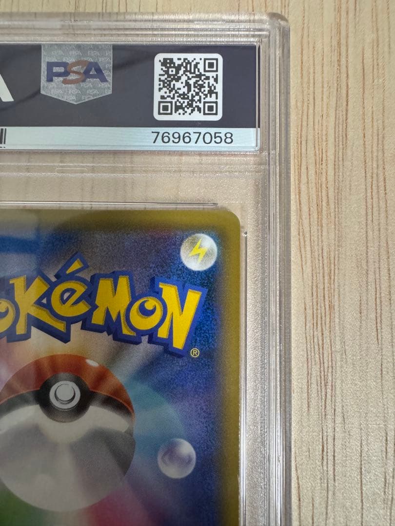 PSA10 名探偵ピカチュウ PROMO 338/SM-P