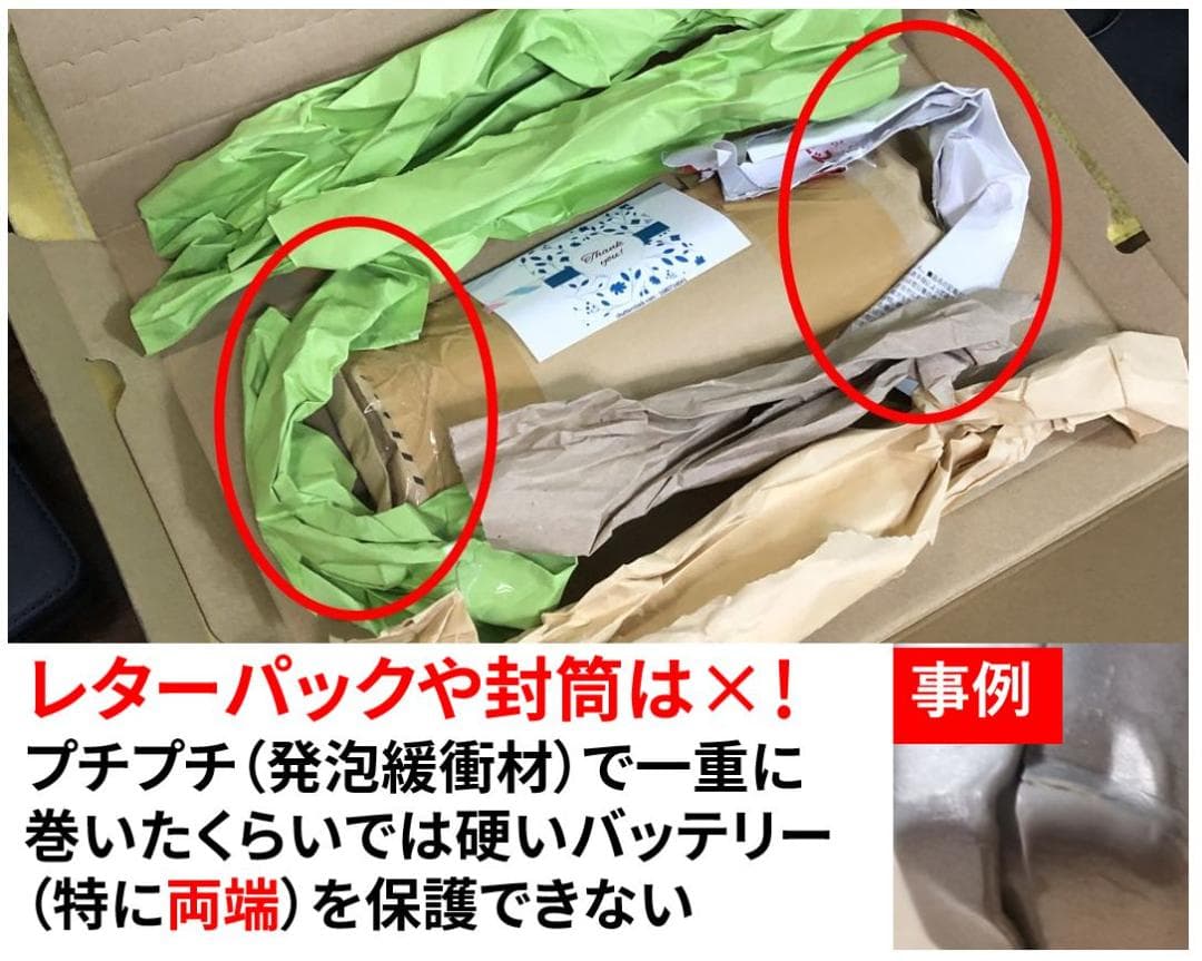 超希少！ CF-SZ5/6専用「大容量100％」バッテリーCF-VZSU0NJS