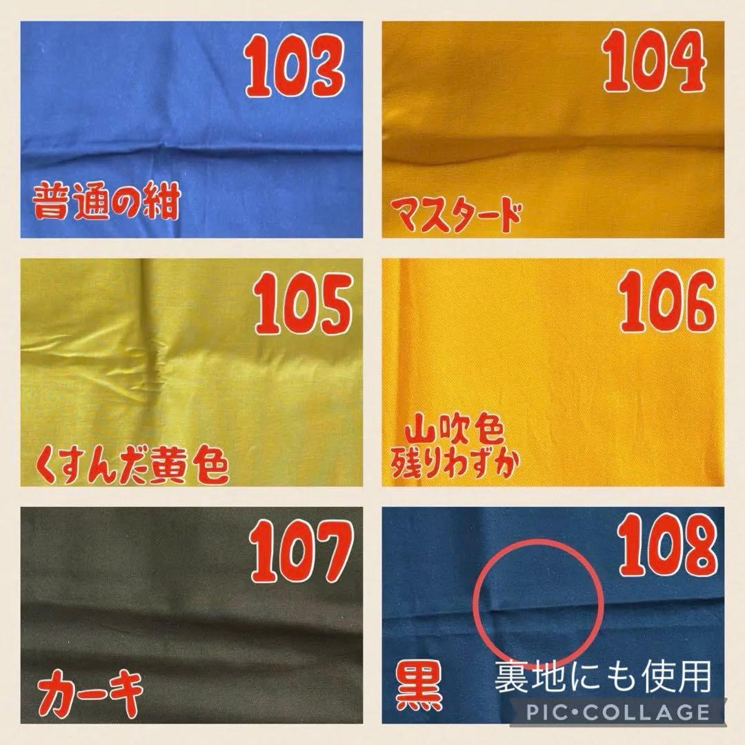 mrk1121ページ