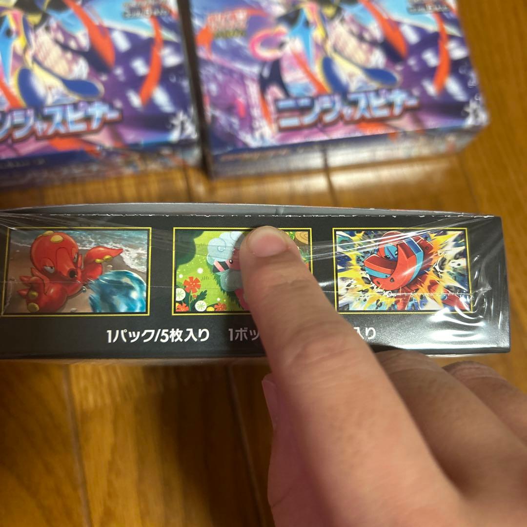 ニンジャスピナー 未開封BOX まとめ売り