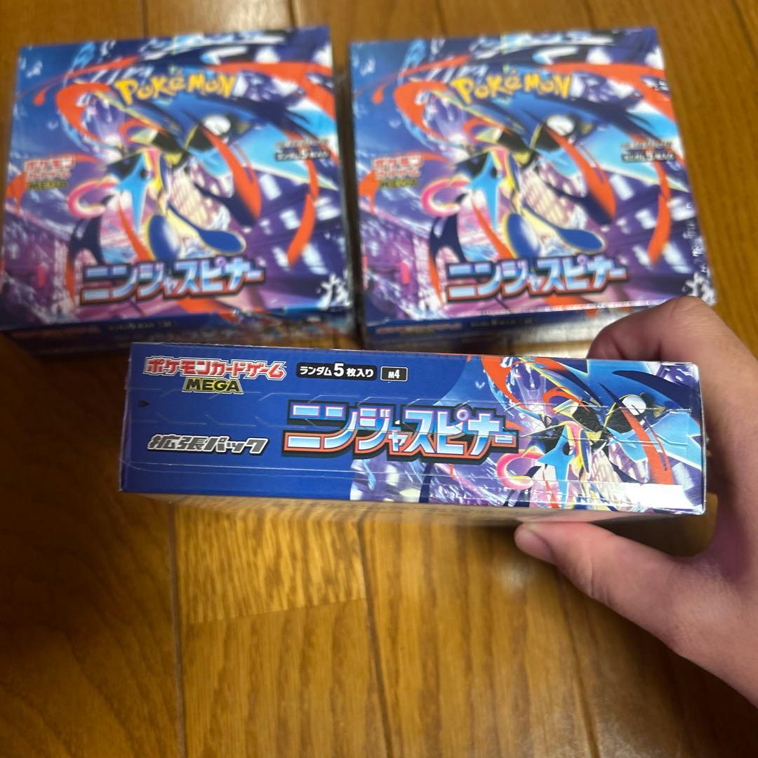 ニンジャスピナー 未開封BOX まとめ売り