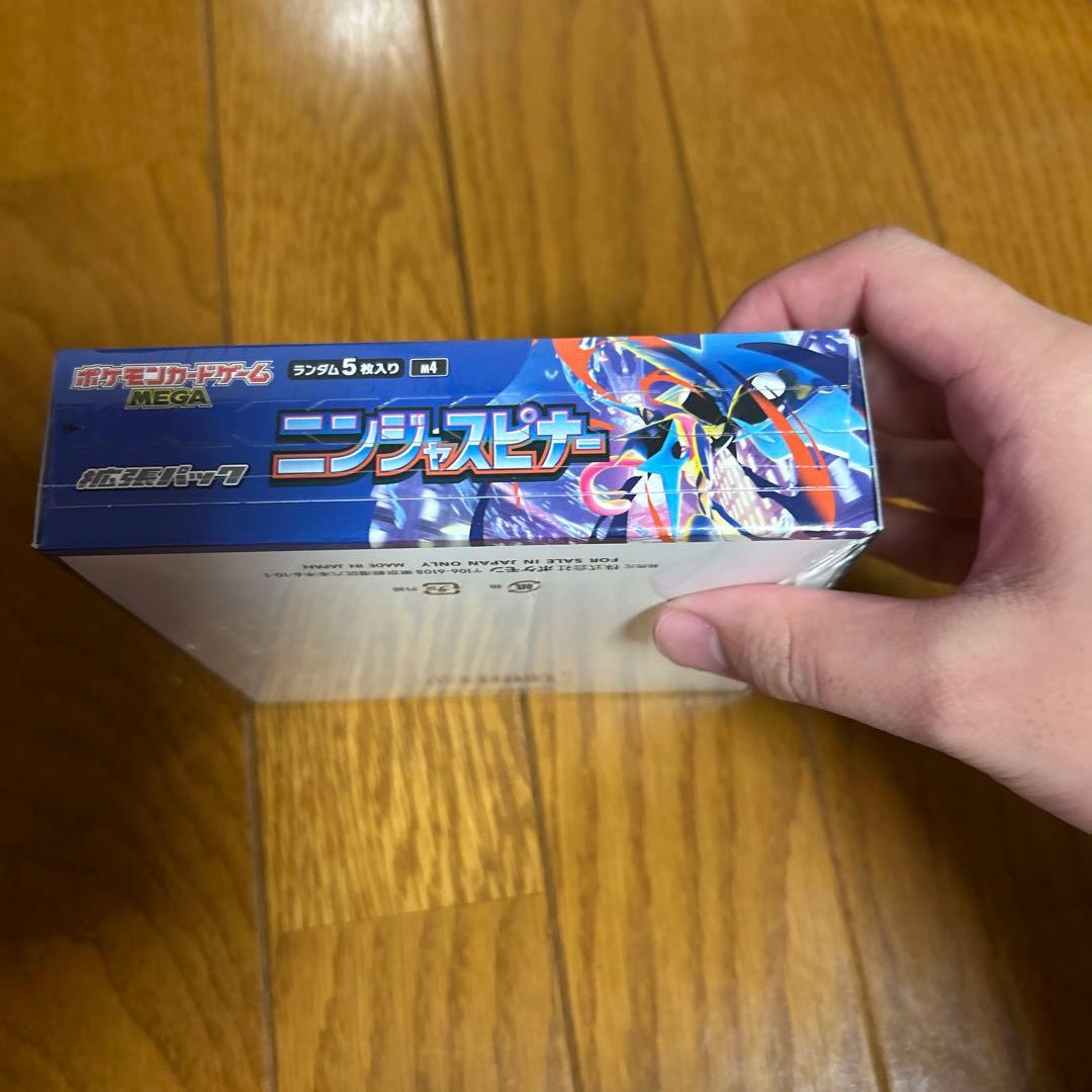 ニンジャスピナー 未開封BOX まとめ売り
