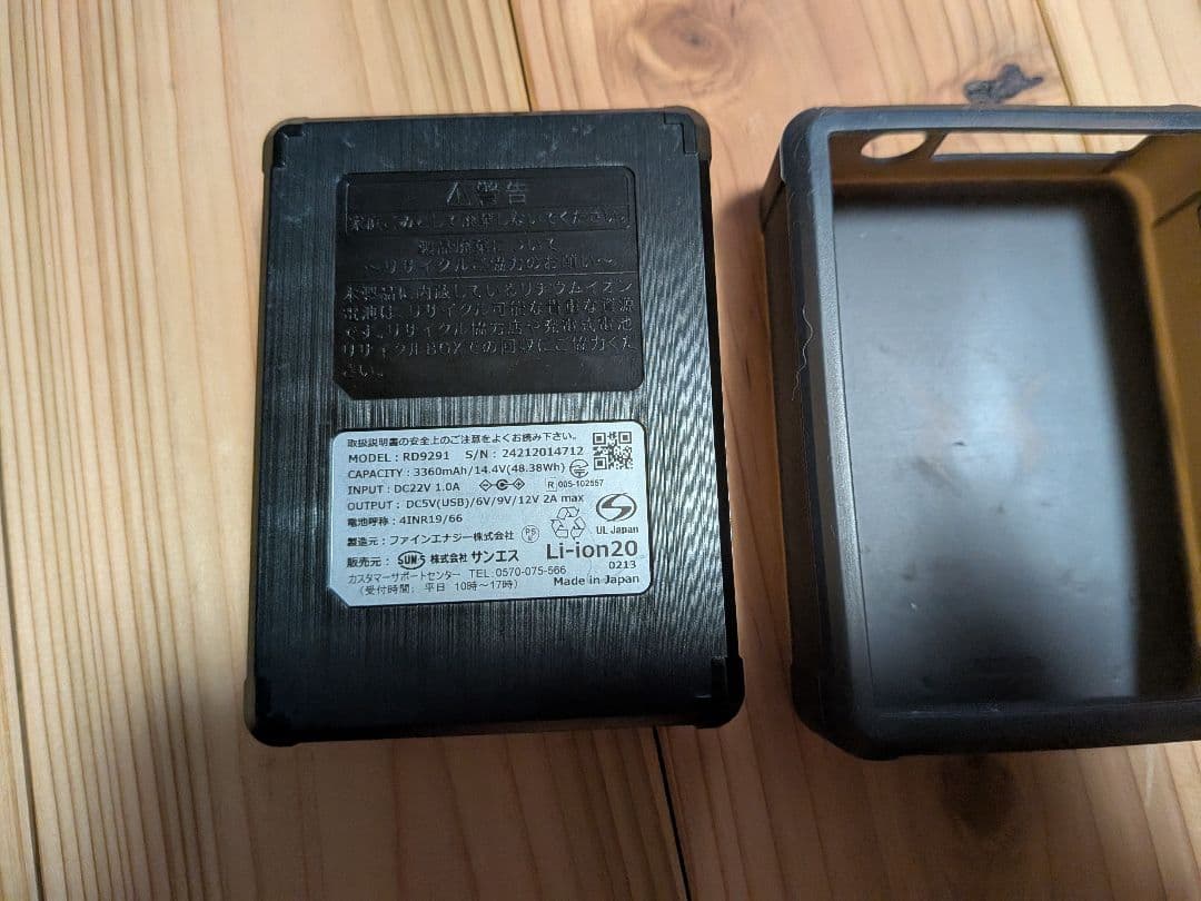 サンエス 12V バッテリー ハイパワーフラットファン RD9291