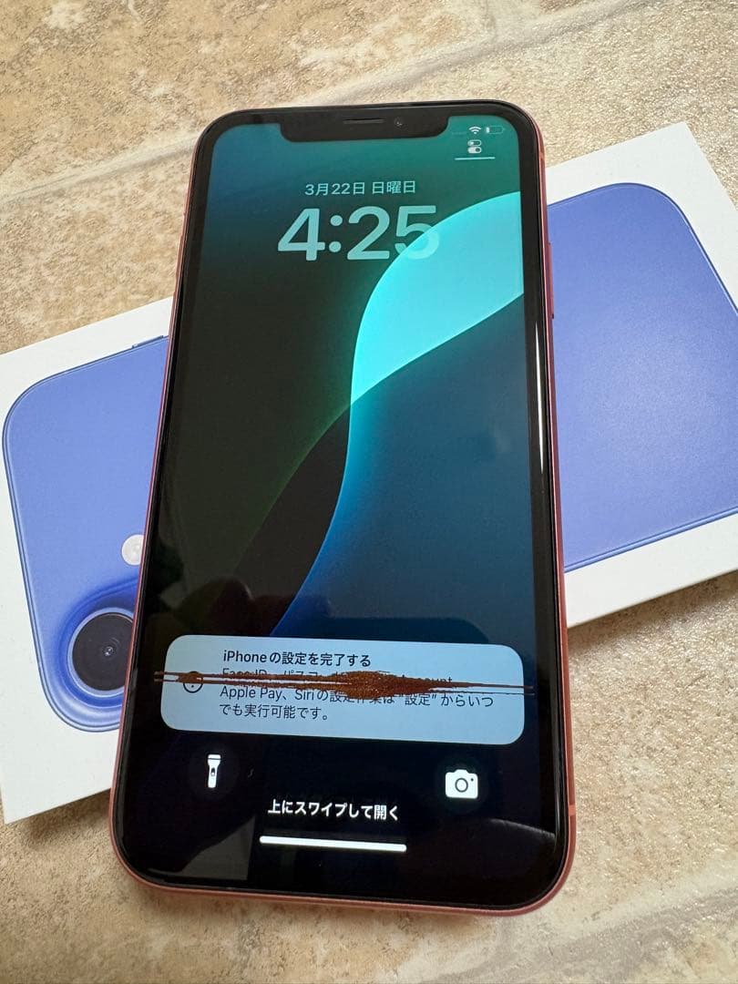 Apple iPhone XR コーラル　SIMフリー　初期化設定済