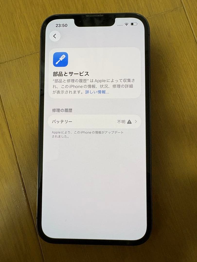 スマートフォン本体 iPhone 13pro