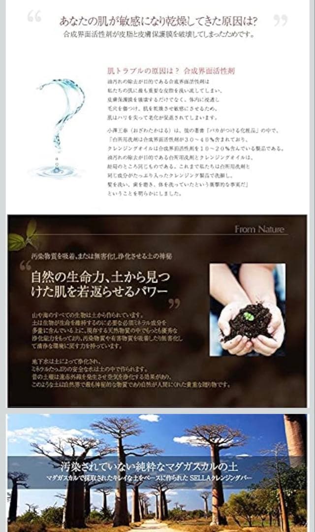 【新品・未開封】セラ プレミアム クレンジングバー ナノソープ 100g×5個