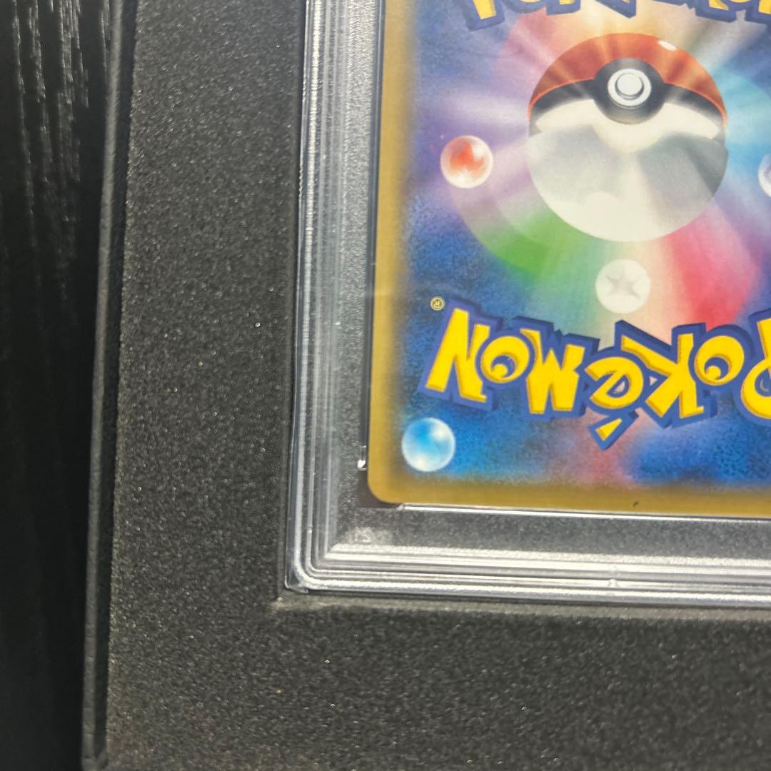 【完美品】アローラの仲間たち sr psa10