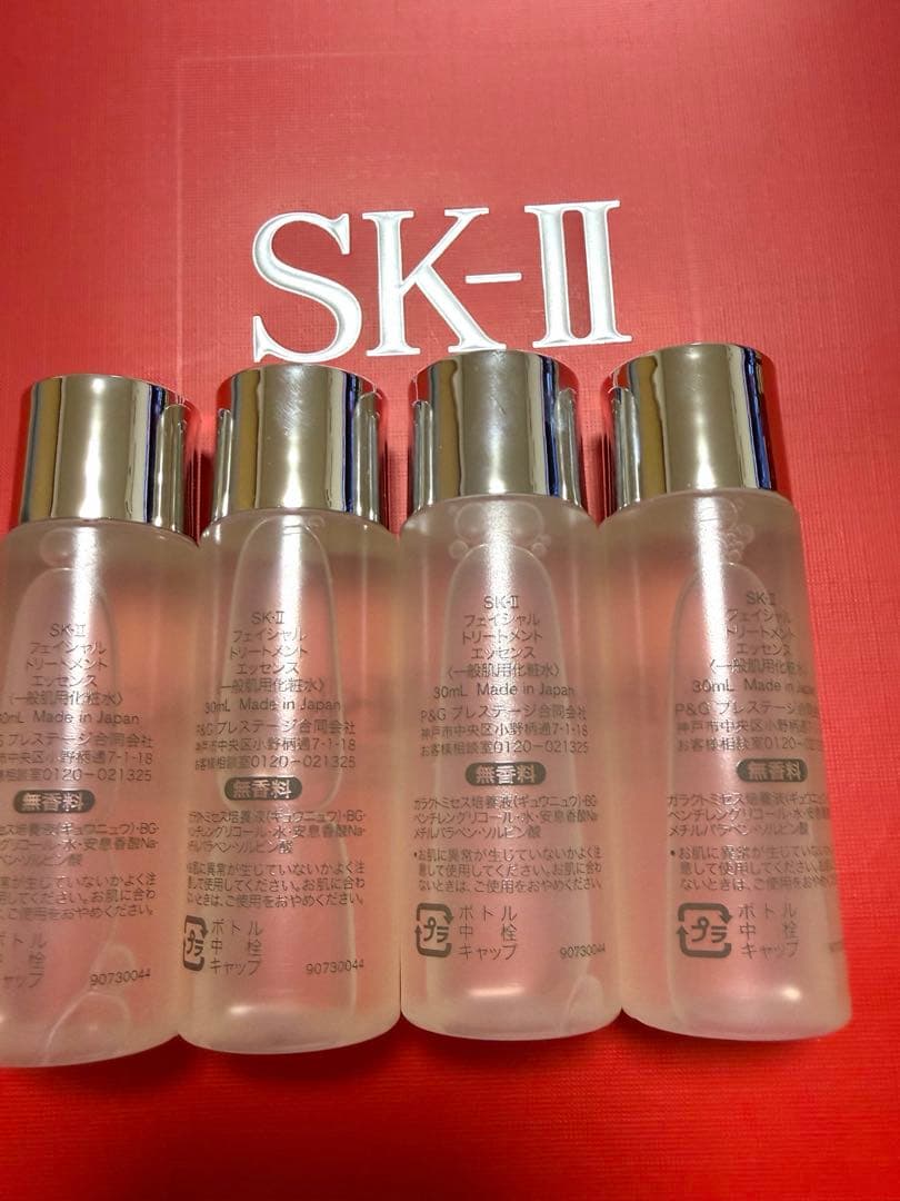 SK-II フェイシャルトリートメントエッセンス 30ml✖️4本