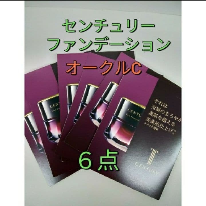 メーテル