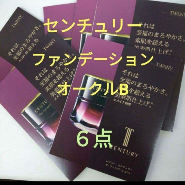 メーテル