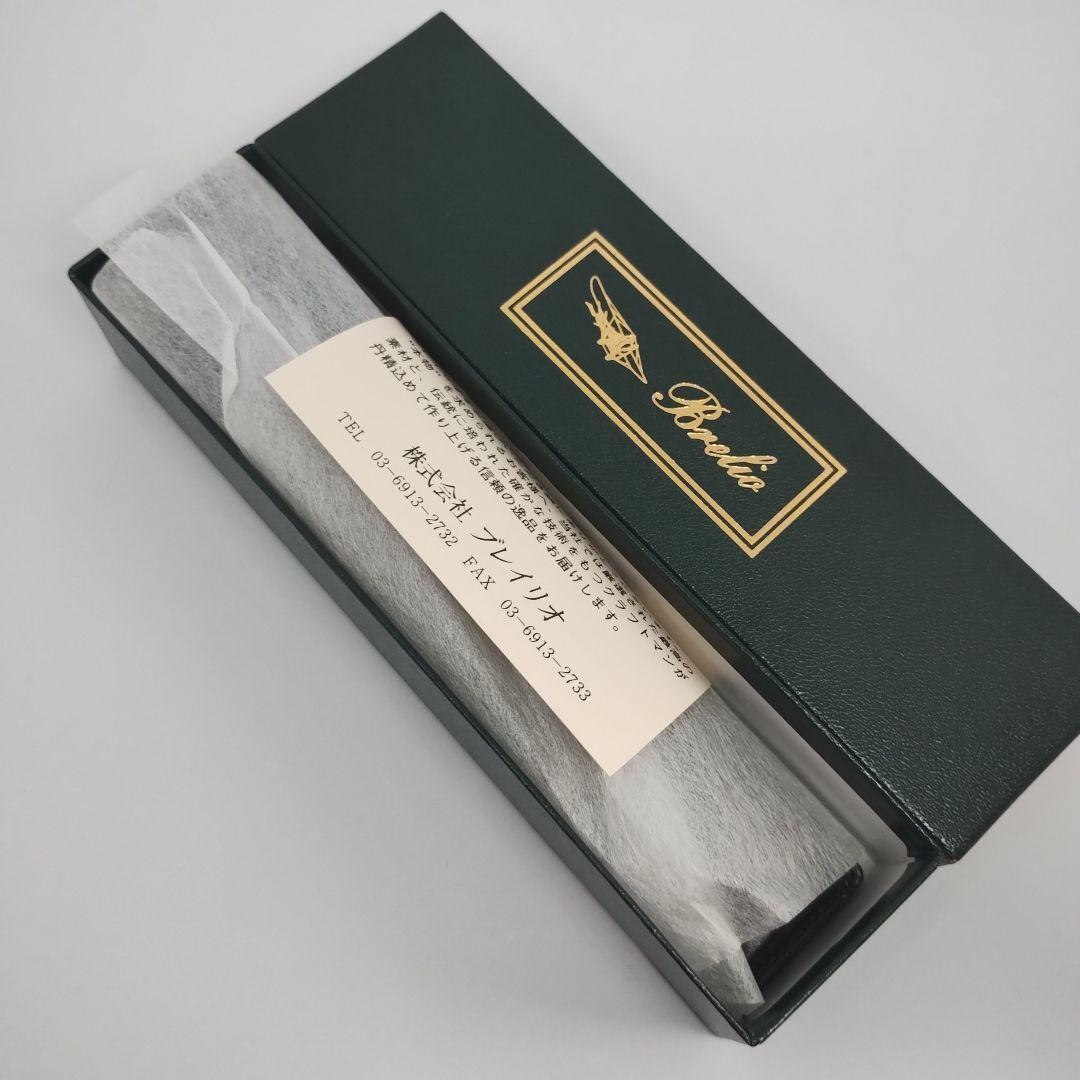 新品 ブレイリオ コードバン 1本差し 万年筆 ペンケース 黒 日本製