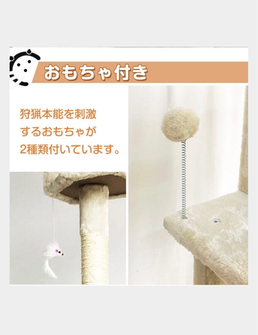 キャットキャットタワー 据え置き型