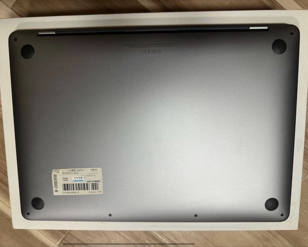 MacBook Pro 13インチ (2020)