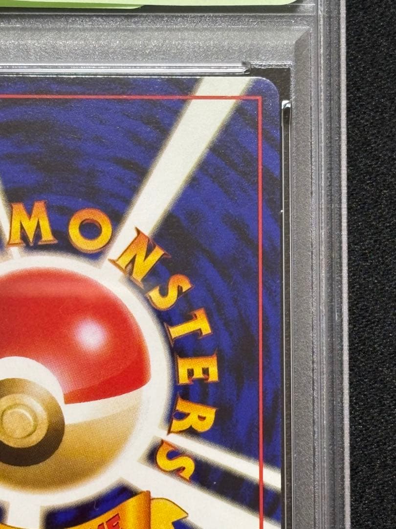 【PSA10】プテラ 旧裏 第3弾拡張パック 化石の秘密 No.142