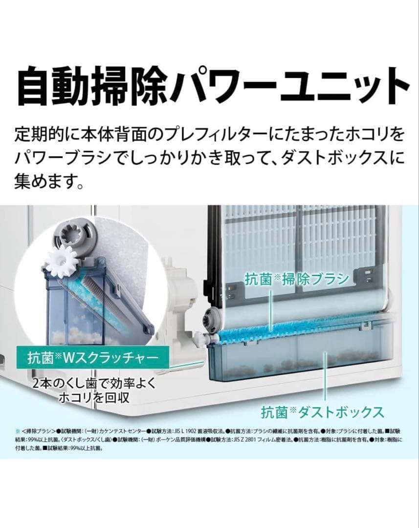 【極美品】SHARP 加湿 空気清浄機NEXT KI-PX75-W 2024年製