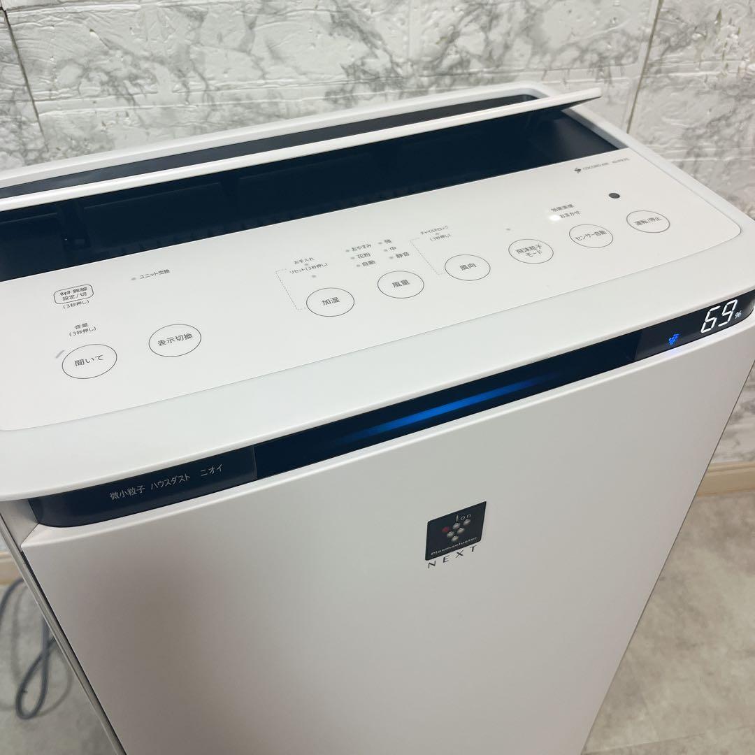 【極美品】SHARP 加湿 空気清浄機NEXT KI-PX75-W 2024年製