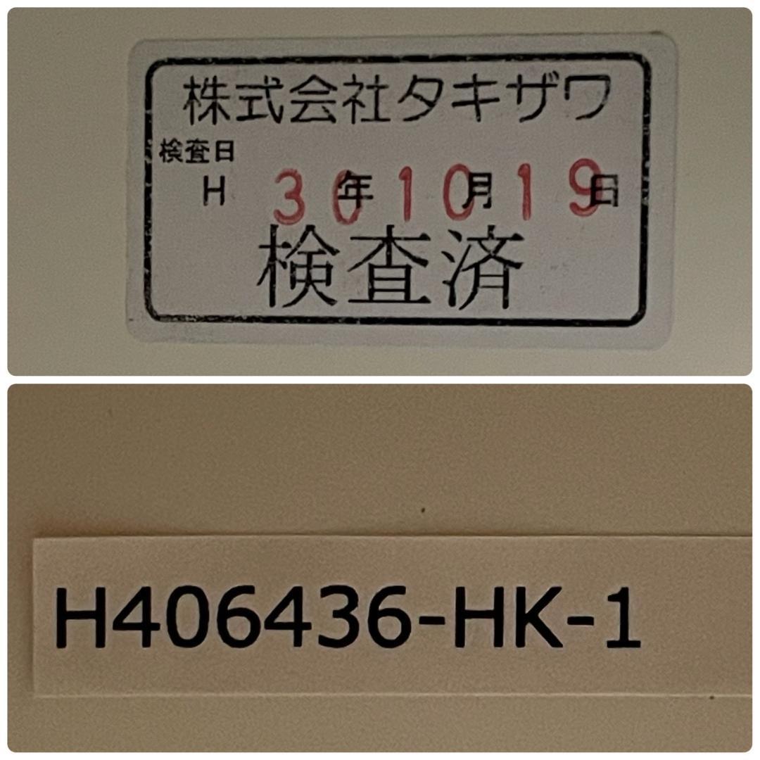 タキザワ 収納付き ディスプレイ台 H406436-HK-1 店舗 A1920