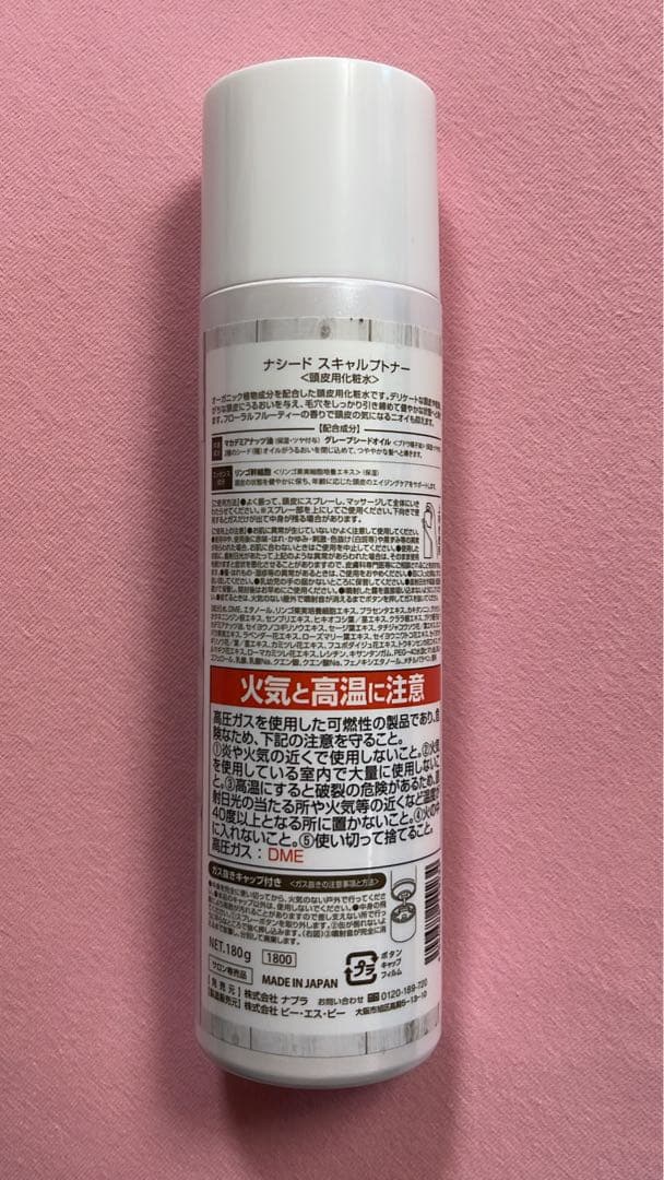ヘアビューロン 7D Plus [カール] L-type (34.0mm）