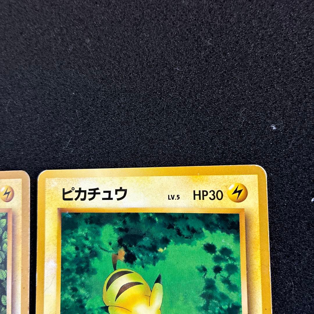 ピカチュウ旧裏プロモ光沢なし　ピカチュウ旧裏拡張シート