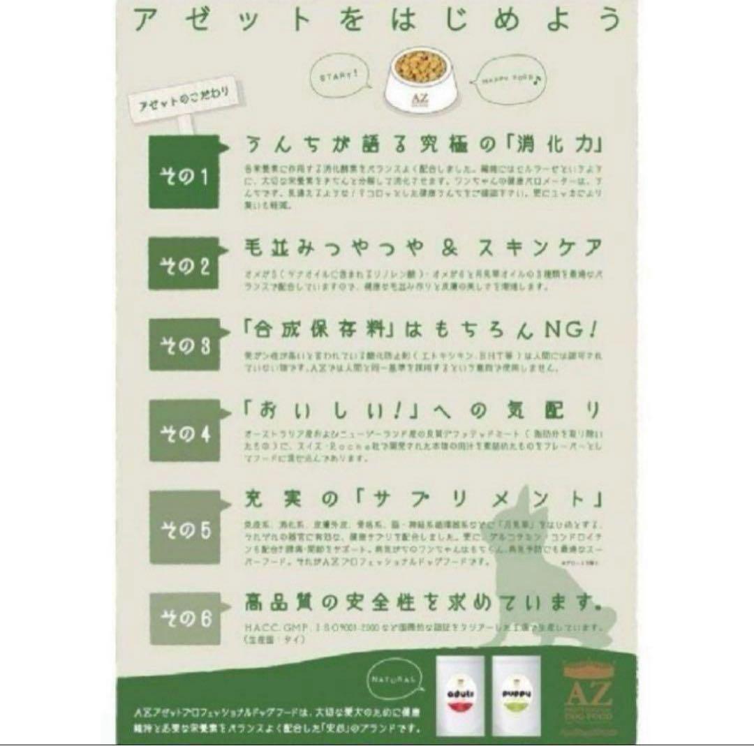 R プロフ必読 ！AZラム＆ポテト10Kg ✖️2袋　市販品小分け4パック