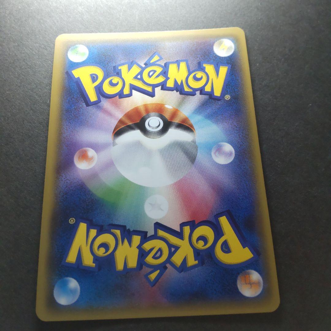 ピカチュウ PROMO SM-Pプロモカード 179/SM-P