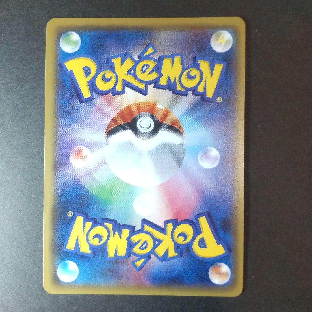 ピカチュウ PROMO SM-Pプロモカード 179/SM-P