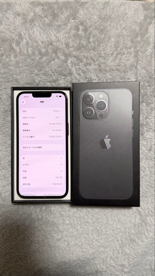 スマートフォン本体 iPhone13Pro 128GB