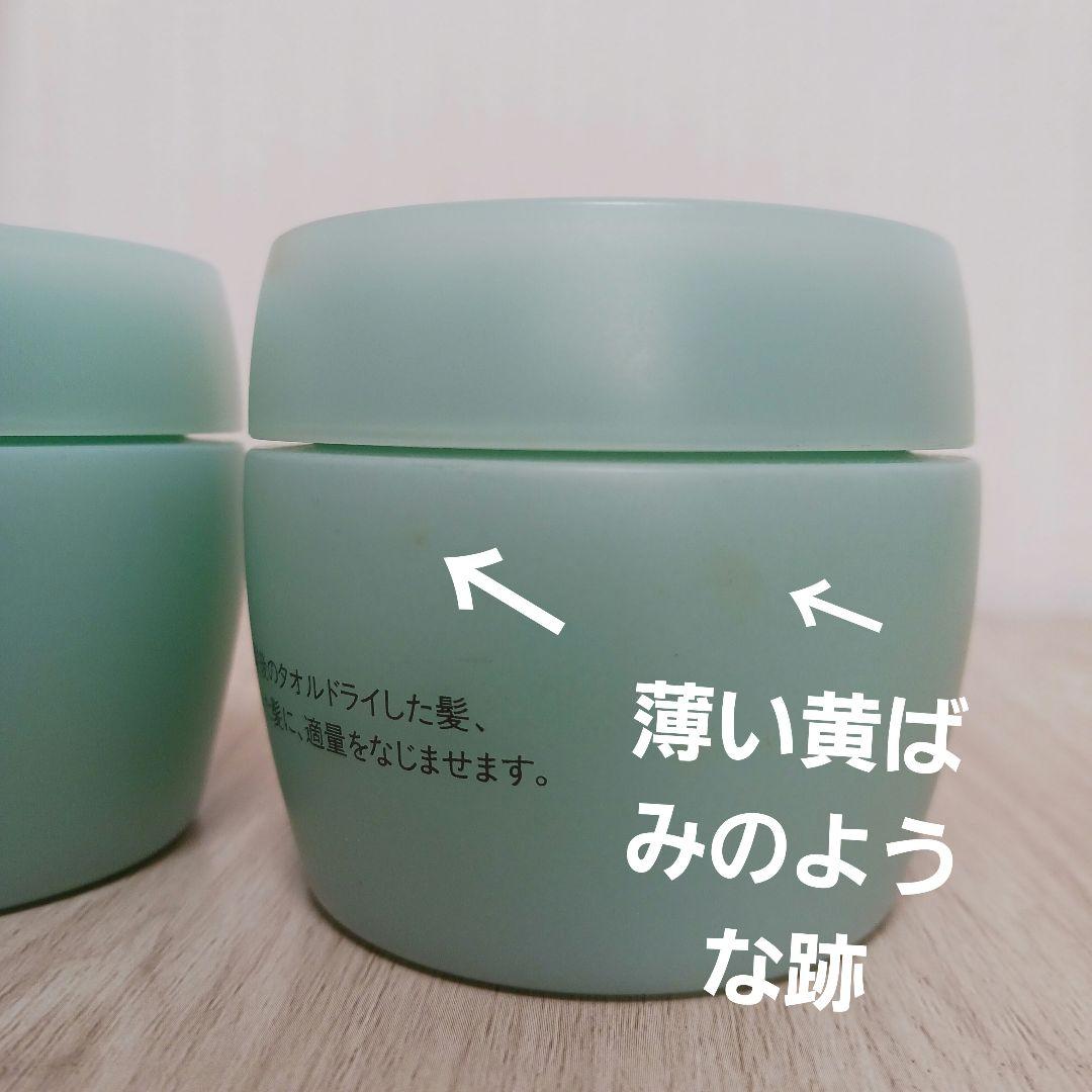 アヒリダ ヘアフォースリターン ヘアトリートメント 120g×2個 資生堂