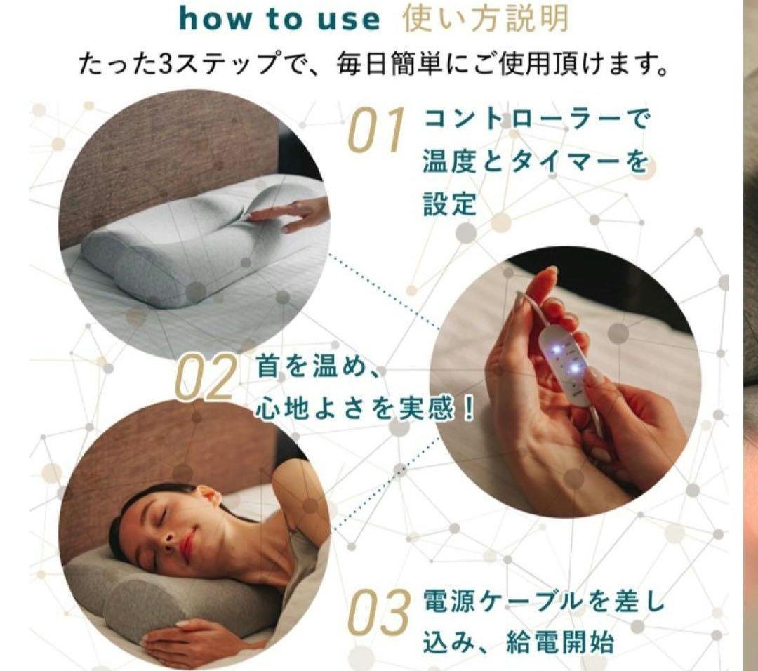 CALQS　カルクス　首と肩がホッとする枕◆ ベーシック／グレー◆温め機能有り