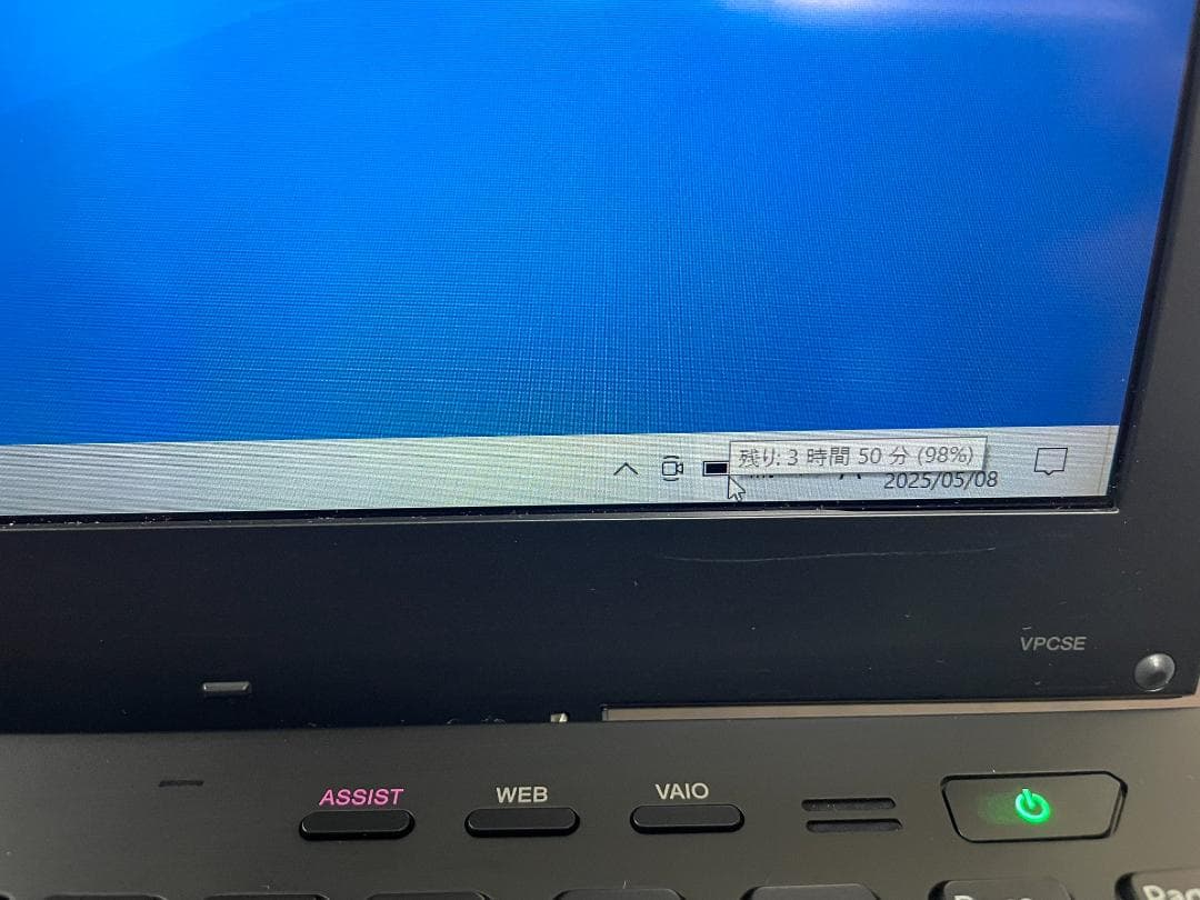 SONY VAIO 大画面 i7搭載 ブルーレイ 8GB SSD256GB
