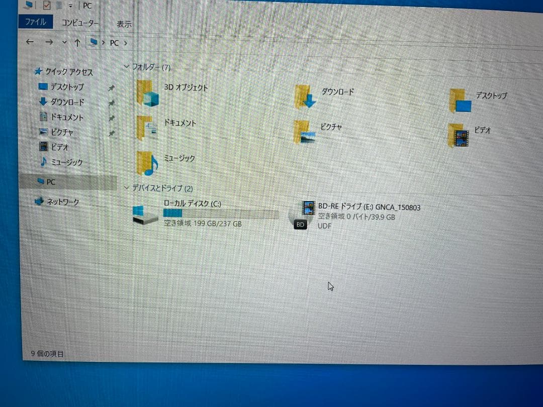SONY VAIO 大画面 i7搭載 ブルーレイ 8GB SSD256GB
