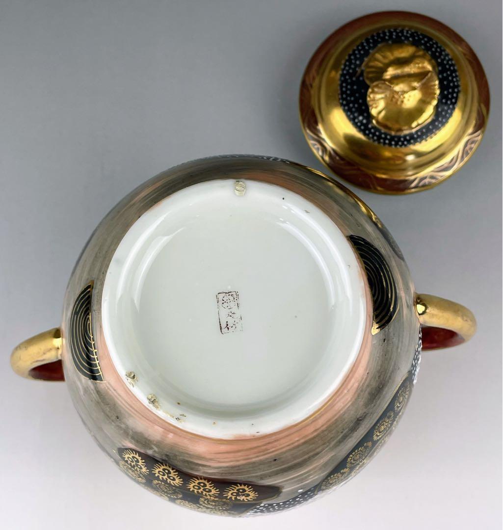 【美品】薩摩焼 羅漢龍図 金彩蓋付飾り壺 盛り上げ 明治期 薩摩藩 家紋 大村