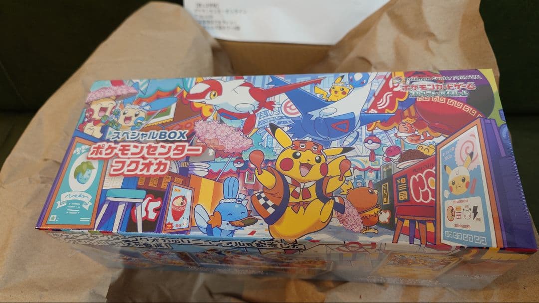 が*ん様 【新品・シュリンク付】ポケモンセンター フクオカ スペシャルBOX