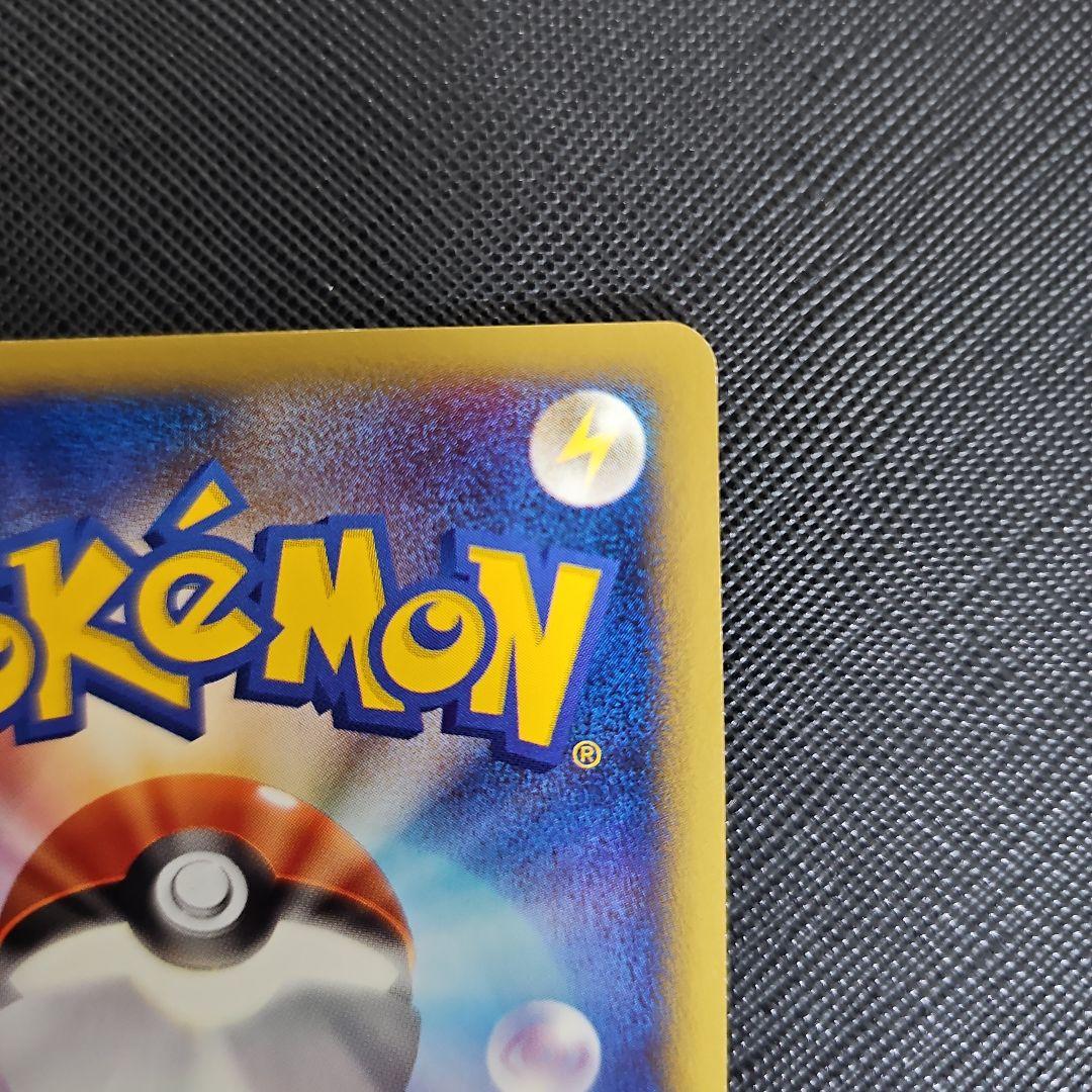 【美品】ピカ夏 2001 ポケモンカードe スペシャル01 台紙付 ANA限定