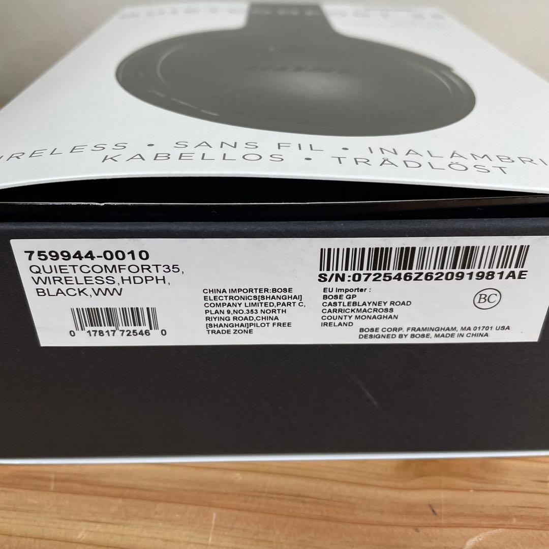 BOSE ヘッドホン QuietComfort 35（QC35）