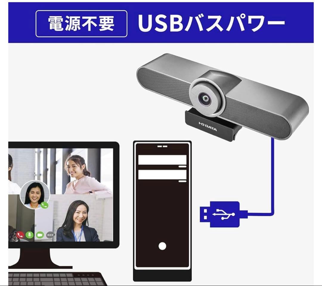 511271 IODATA マイク一体型ウェブカメラ TC-MC100