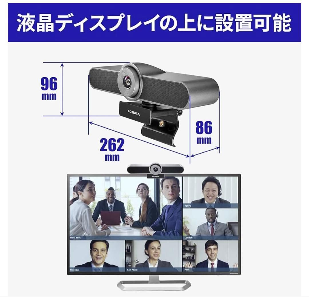 511271 IODATA マイク一体型ウェブカメラ TC-MC100
