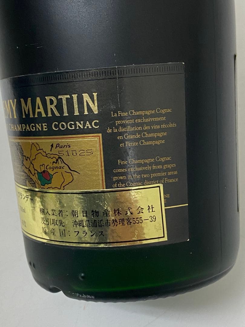 3-3412 レミーマルタンVSOP 1,000ml・700ml
