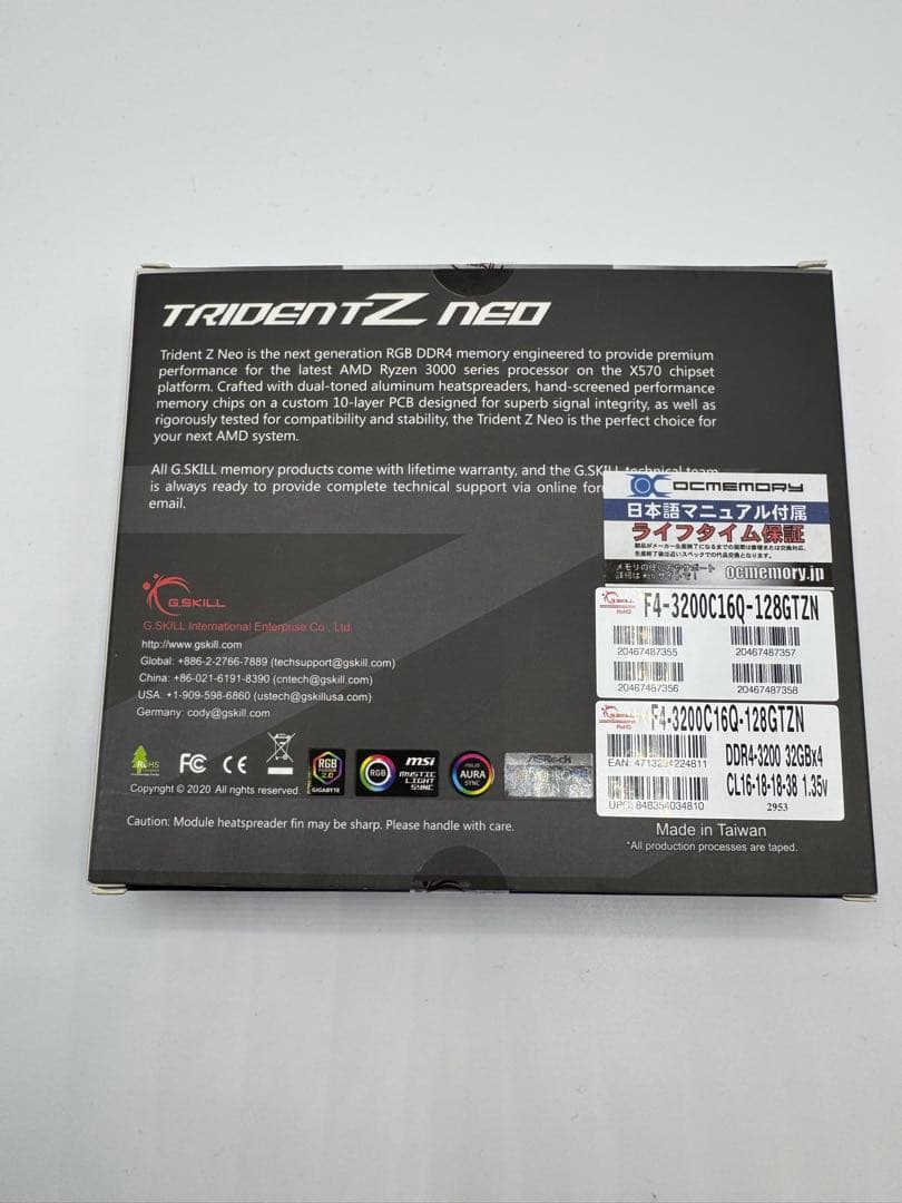 メモリー G.SKILL TRIDENT Z NEO DDR4 128GB(32GBx4)