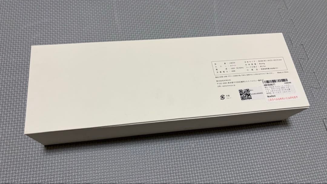 絹女 【KINUJO】 ストレートアイロン 箱、説明書、保証書付き