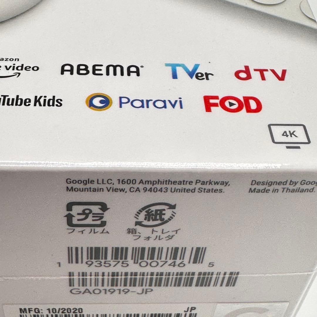 その他 Google Chromecast with Google TV 4K 0191