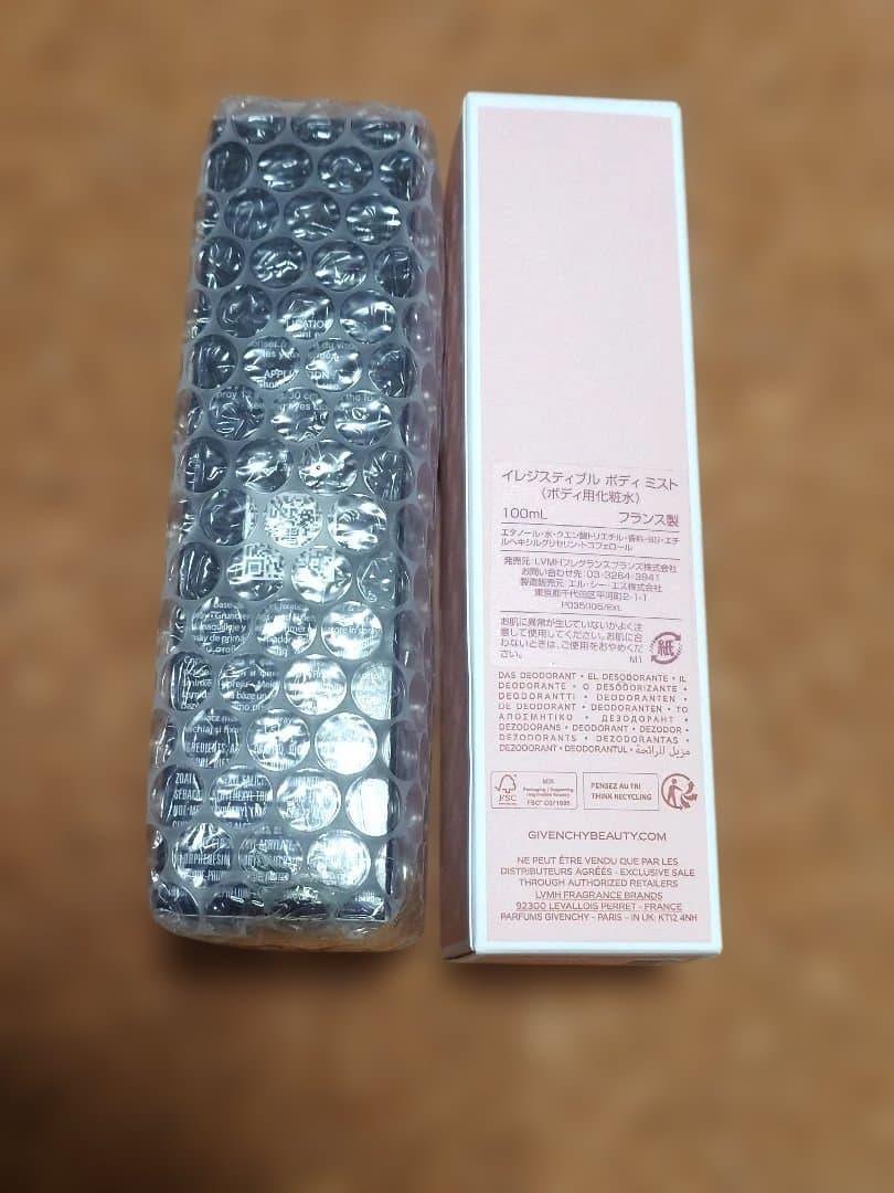 ジバンシィ ミスト 2個セット