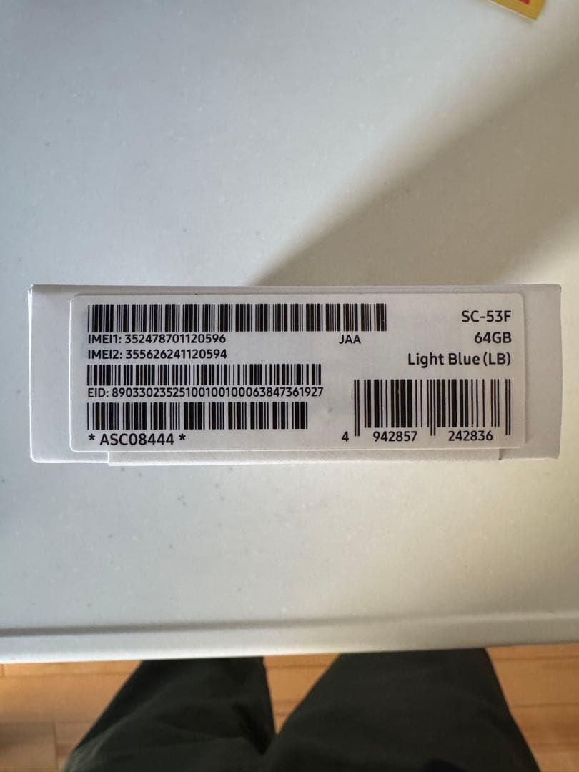 スマートフォン本体 docomo Samsung Galaxy A25 64GB SC-53F