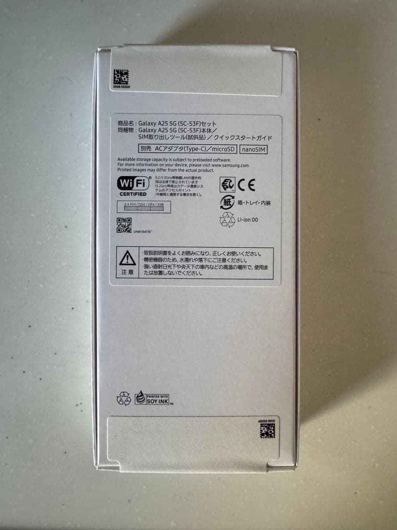 スマートフォン本体 docomo Samsung Galaxy A25 64GB SC-53F
