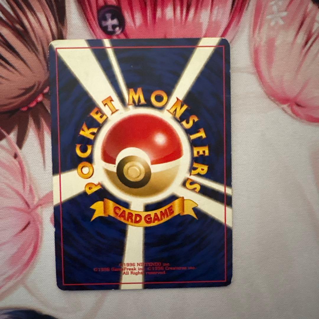 旧裏 ポケモンカードゲーム ポケカ Pokémon ピチュー