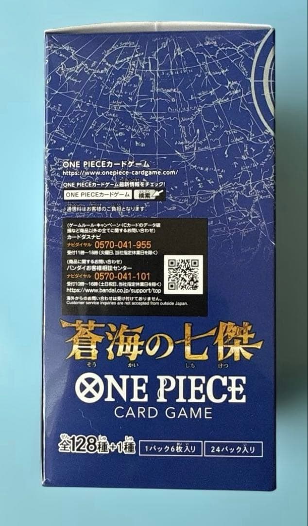 ⭐️ ONE PIECE 蒼海の七傑テープ付き1BOX 新品未開封⭐️