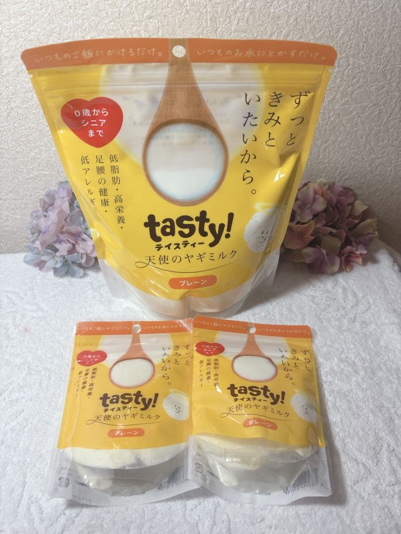 tasty! テイスティー 天使のヤギミルク 500g/80g×2袋 新品未開封
