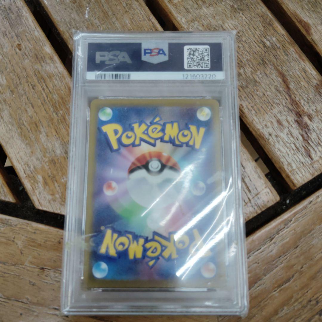 ス*認様 SVプロモ ピカチュウ PSA10