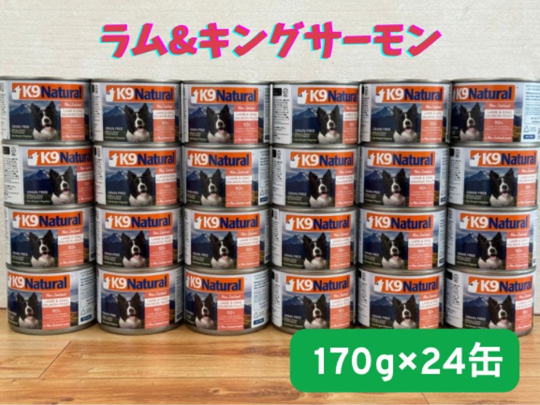 ドッグフード k3LEON