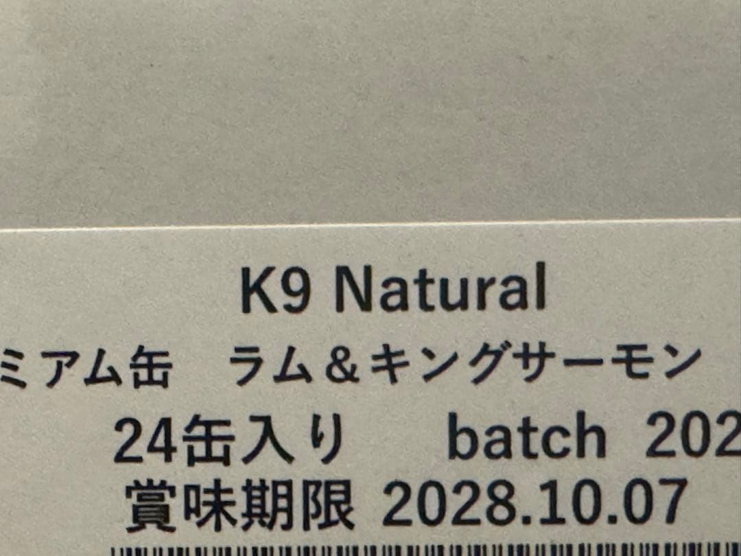 ドッグフード k3LEON